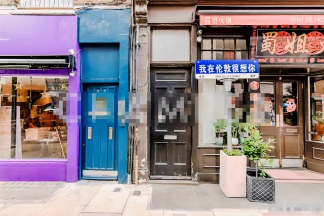 CM-27 Red Lion Street